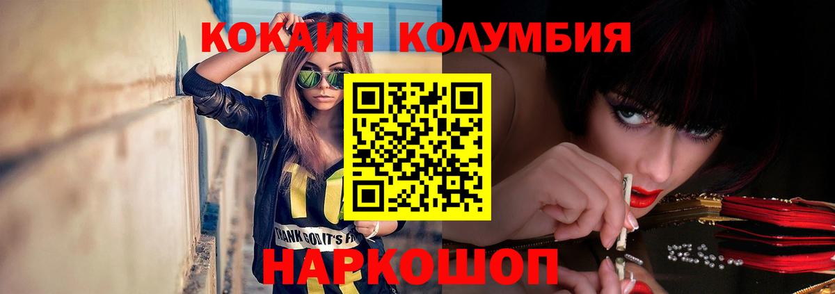 Канабис  МЕФ   Новочеркасск  Сколько стоит  ГАШИШ  Вход с VPN 