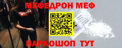альфа пвп VHQ Усть-Джегута