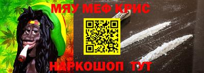 скорость Чебаркуль