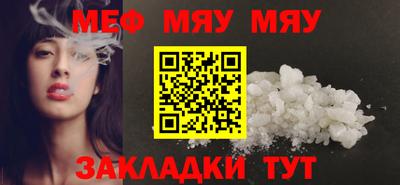 скорость Чебаркуль