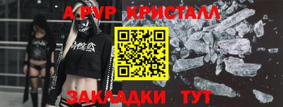 скорость Чебаркуль