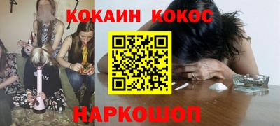 кокаин колумбия Чапаевск