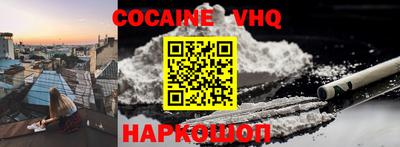 кокаин колумбия Чапаевск