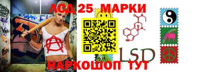 марки nbome Уссурийск