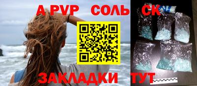 кокаин колумбия Чапаевск