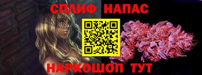 ALPHA-PVP Усть-Илимск
