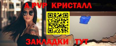 скорость Чебаркуль