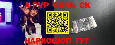 скорость Чебаркуль