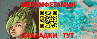 скорость Чебаркуль