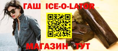 альфа пвп VHQ Усть-Джегута