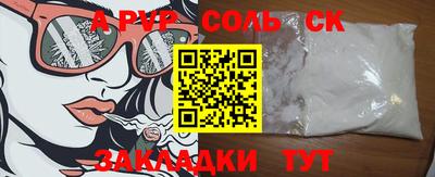 скорость Чебаркуль