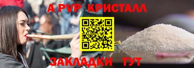 марки nbome Уссурийск