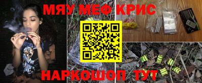 скорость Чебаркуль