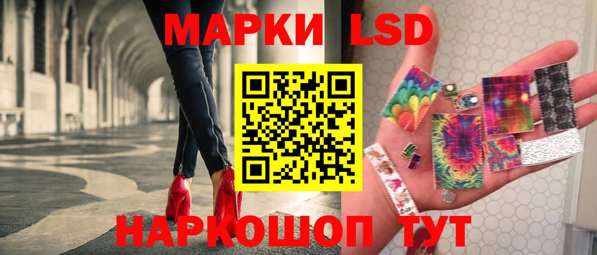 Лсд 25 экстази  Вход с VPN  Новочеркасск  ЛСД экстази кислота  Лсд 25 экстази ecstasy 