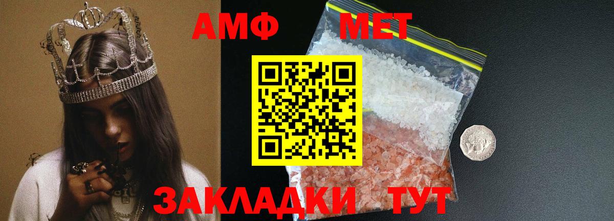 Новочеркасск  Первитин витя  Вход с VPN 