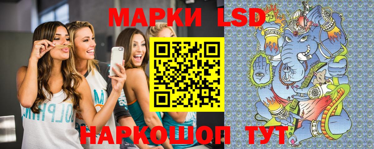 Марки NBOMe 1,8мг Новочеркасск